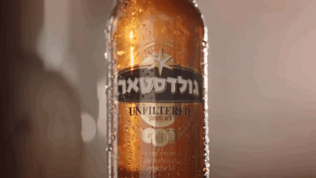 גולסטאר